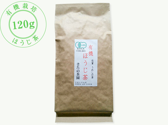 ほうじ茶商品写真