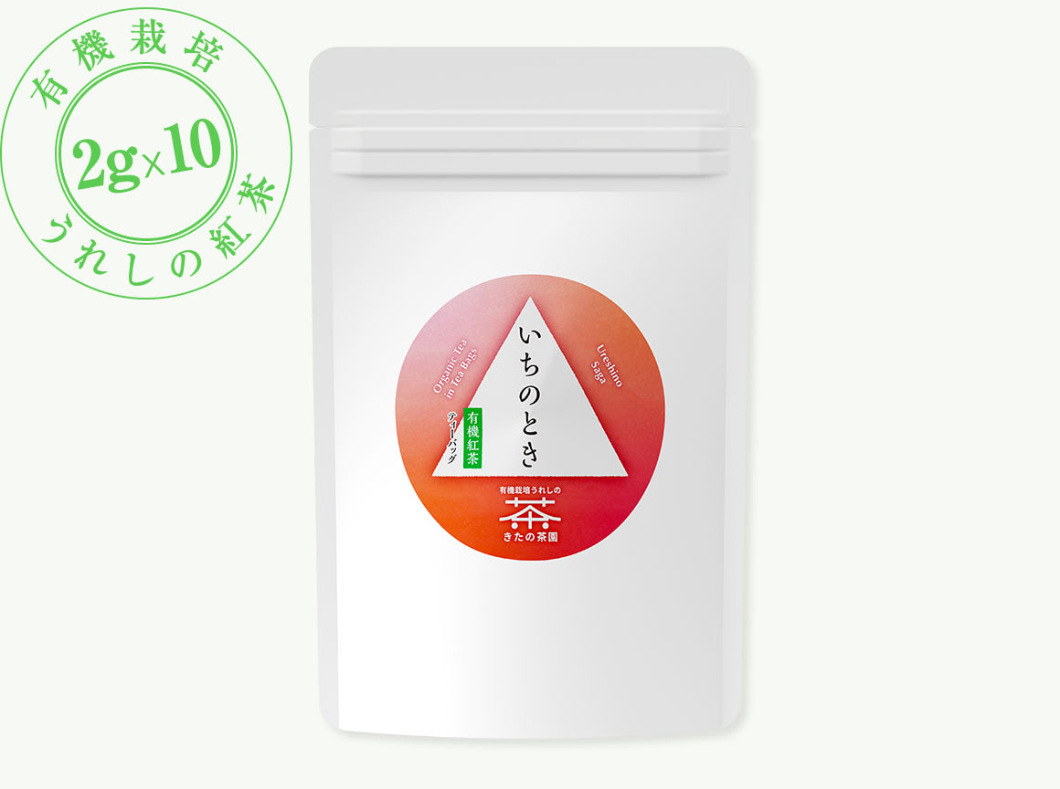 いちのとき【有機紅茶】(ティーバッグ タイプ)商品写真