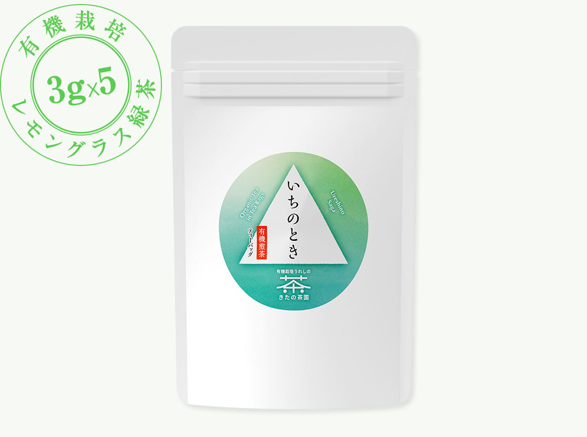 いちのとき【有機レモングラス緑茶】(ティーバッグ タイプ)商品写真