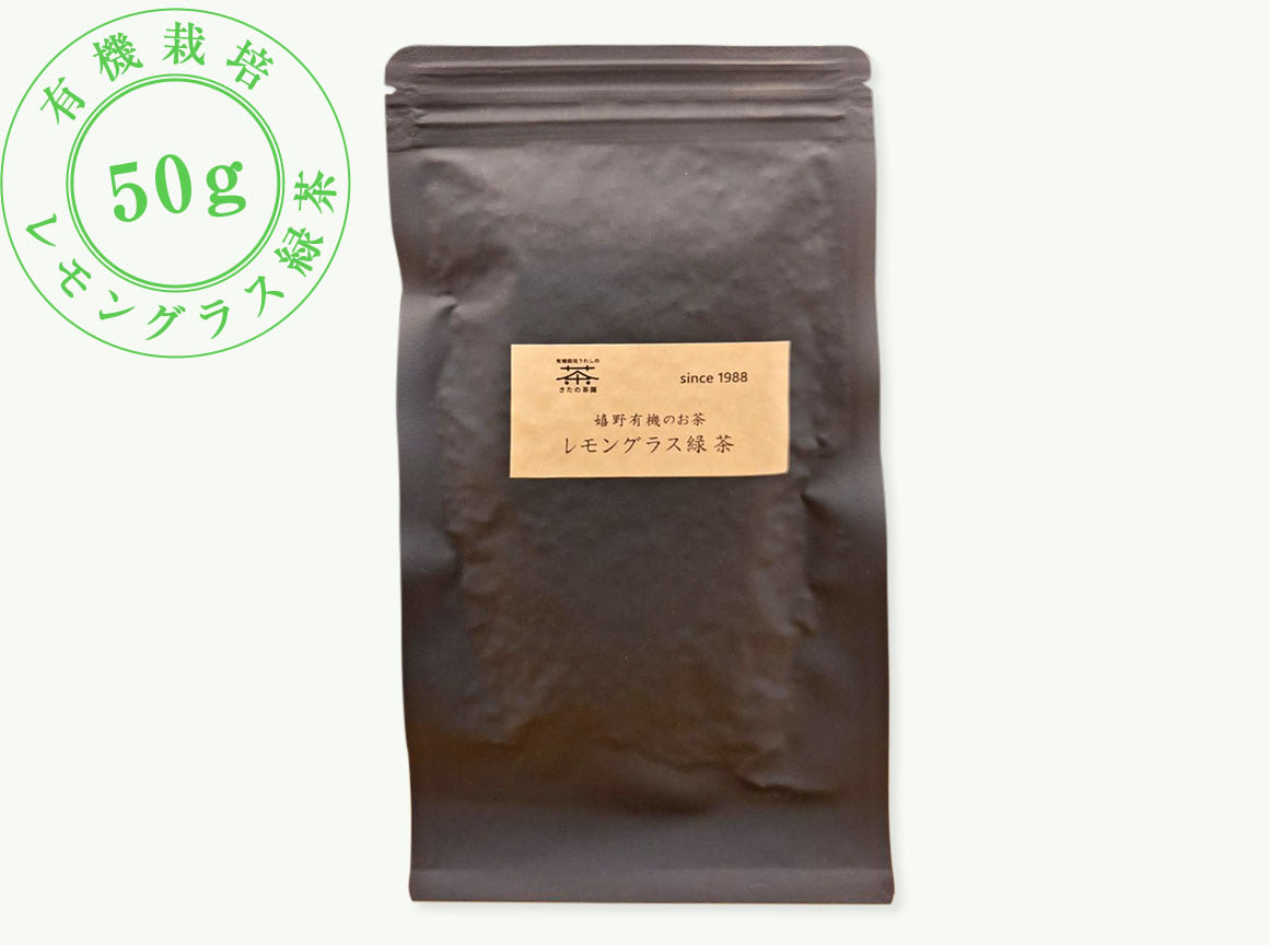 レモングラス緑茶(リーフタイプ)商品写真