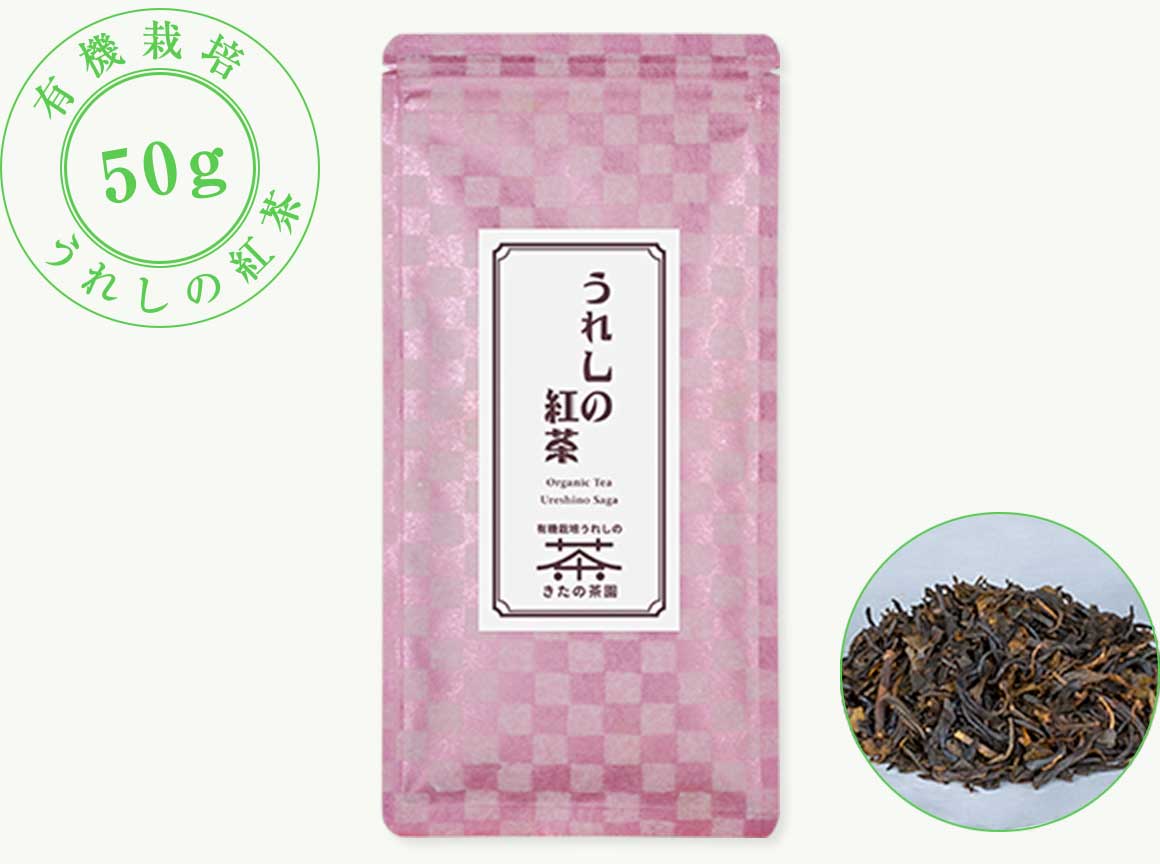 うれしの紅茶(リーフタイプ)商品写真