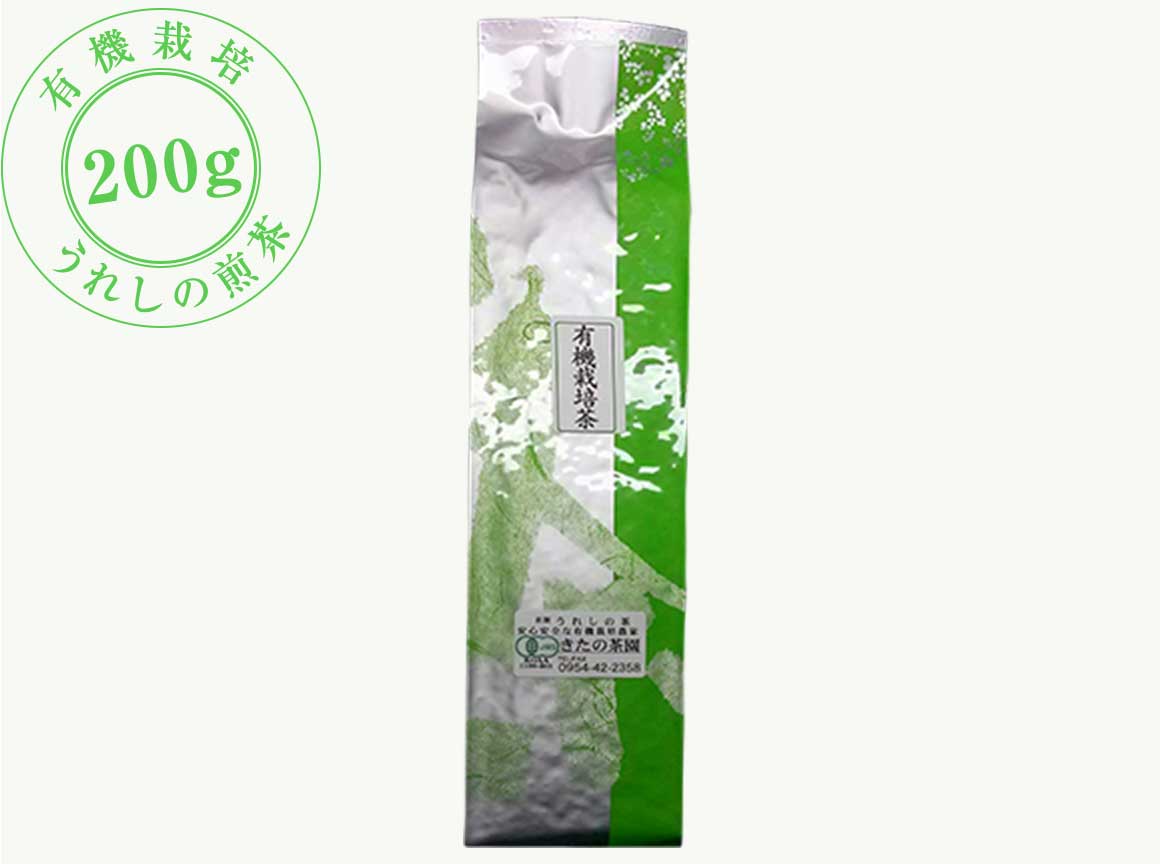 うれしの煎茶(200g)商品写真